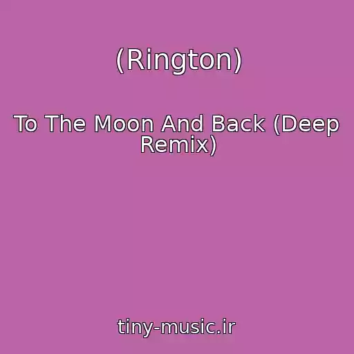 کاور آهنگ (Rington) از To The Moon And Back (Deep Remix)