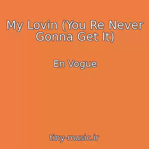 کاور آهنگ My Lovin (You Re Never Gonna Get It) از En Vogue