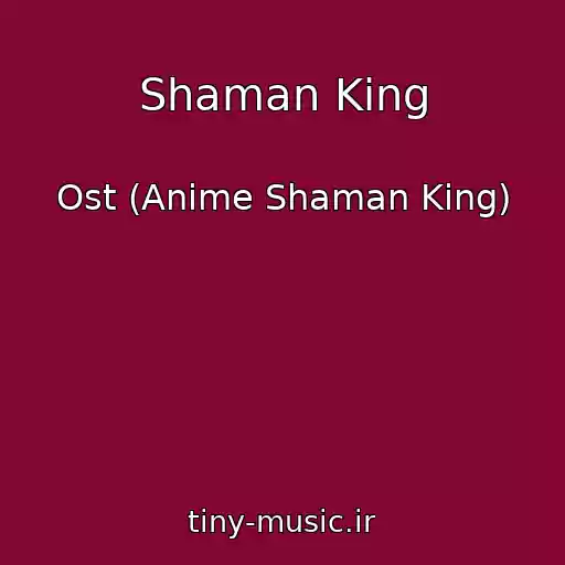 کاور آهنگ Shaman King از Ost (Anime Shaman King)