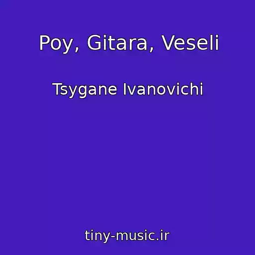 کاور آهنگ Poy, Gitara, Veseli از Tsygane Ivanovichi