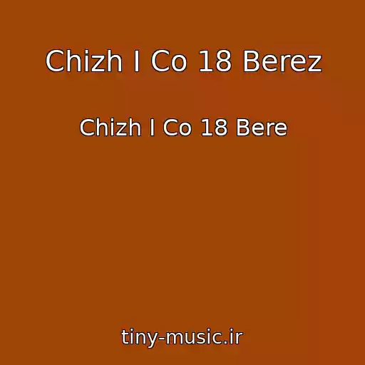 کاور آهنگ Chizh I Co 18 Berez از Chizh I Co 18 Bere