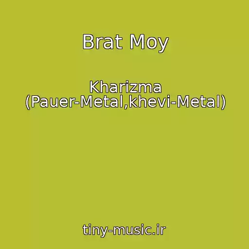 کاور آهنگ Brat Moy از Kharizma (Pauer-Metal,khevi-Metal)