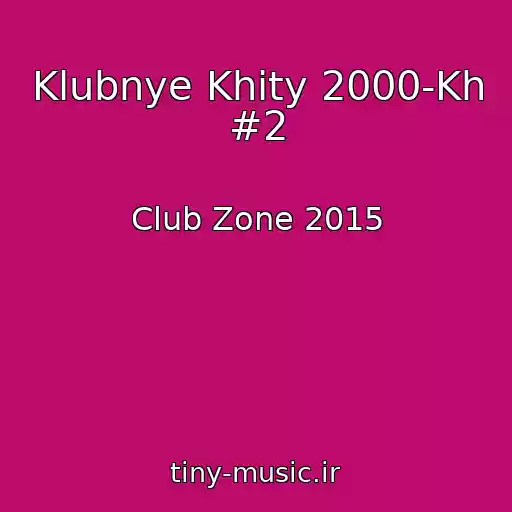 کاور آهنگ Klubnye Khity 2000-Kh #2 از Club Zone 2015