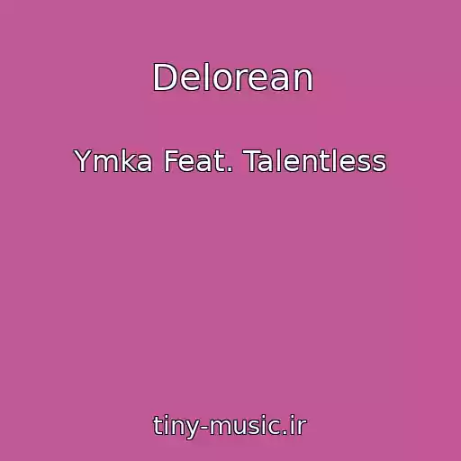 کاور آهنگ Delorean از Ymka Feat. Talentless