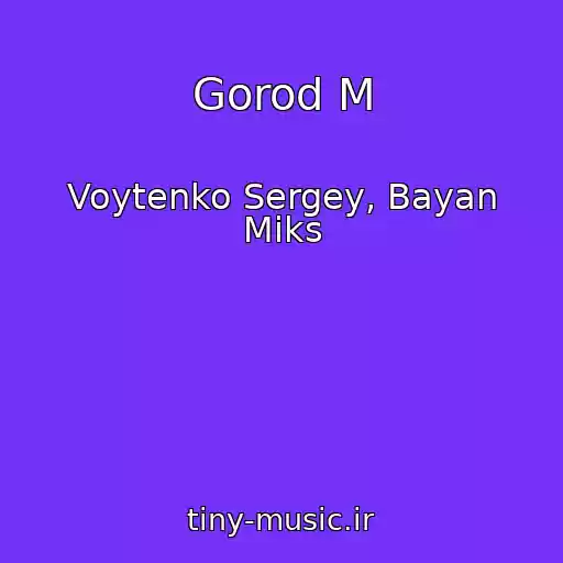 کاور آهنگ Gorod M از Voytenko Sergey, Bayan Miks