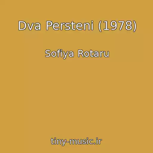 کاور آهنگ Dva Perstenі (1978) از Sofіya Rotaru