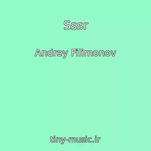 کاور آهنگ Sssr از Andrey Filimonov