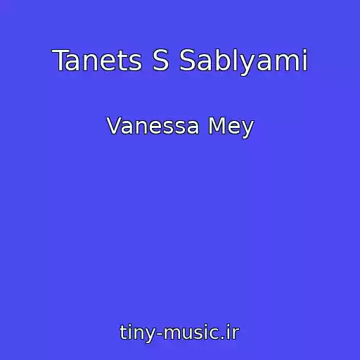 کاور آهنگ Tanets S Sablyami از Vanessa Mey