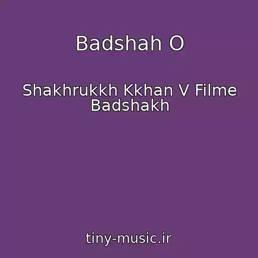 کاور آهنگ Badshah O از Shakhrukkh Kkhan V Filme Badshakh