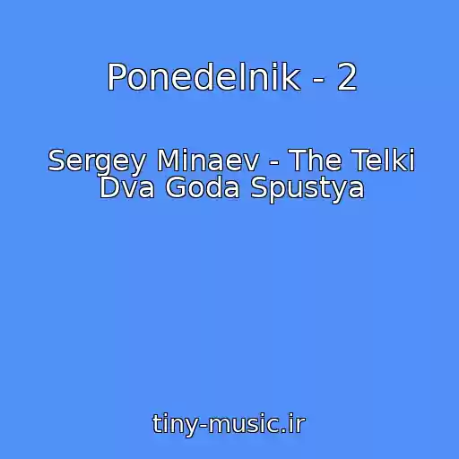 کاور آهنگ Ponedelnik - 2 از Sergey Minaev - The Telki Dva Goda Spustya