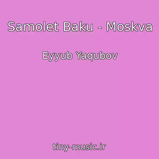 کاور آهنگ Samolet Baku - Moskva از Eyyub Yaqubov