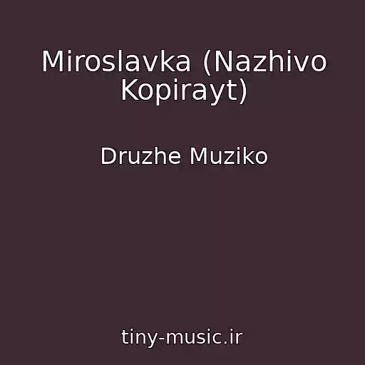 کاور آهنگ Miroslavka (Nazhivo Kopіrayt) از Druzhe Muziko