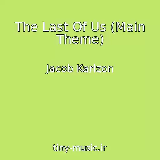 کاور آهنگ The Last Of Us (Main Theme) از Jacob Karlzon