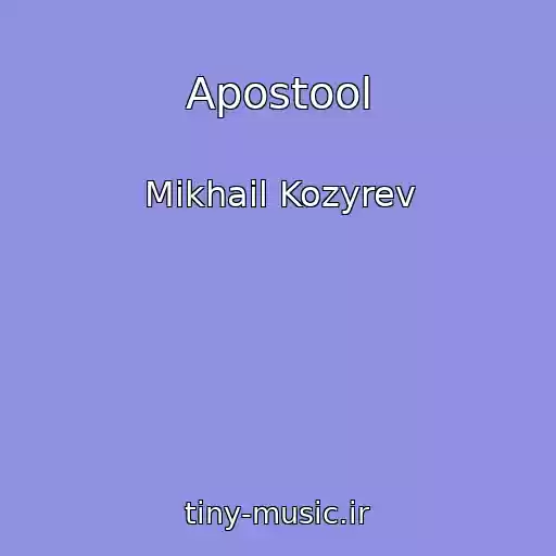 کاور آهنگ Apostool از Mikhail Kozyrev