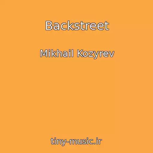 کاور آهنگ Backstreet از Mikhail Kozyrev