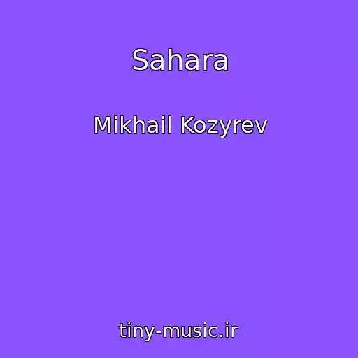 کاور آهنگ Sahara از Mikhail Kozyrev