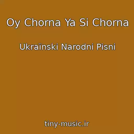 کاور آهنگ Oy Chorna Ya Si Chorna از Ukraїnskі Narodnі Pіsnі