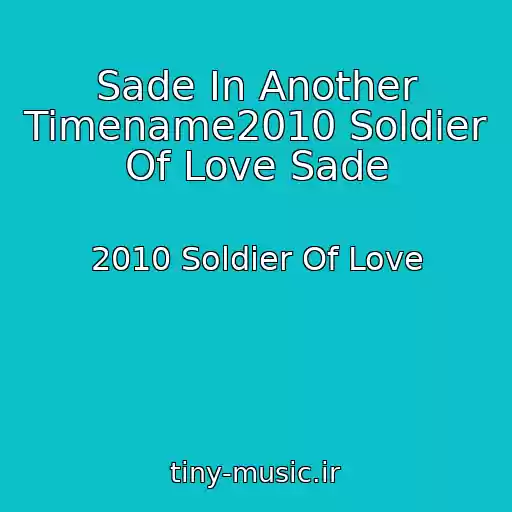 کاور آهنگ Sade In Another Timename2010 Soldier Of Love Sade از 2010 Soldier Of Love
