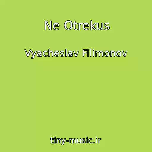 کاور آهنگ Ne Otrekus از Vyacheslav Filimonov