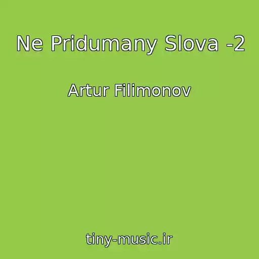 کاور آهنگ Ne Pridumany Slova -2 از Artur Filimonov