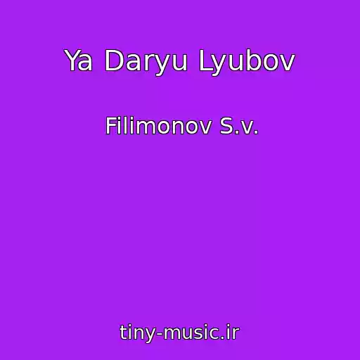 کاور آهنگ Ya Daryu Lyubov از Filimonov S.v.