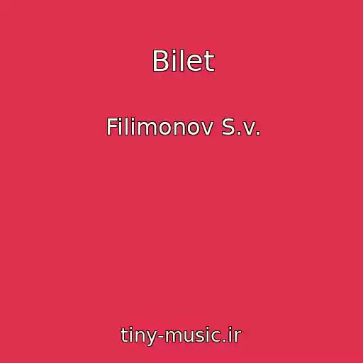 کاور آهنگ Bilet از Filimonov S.v.