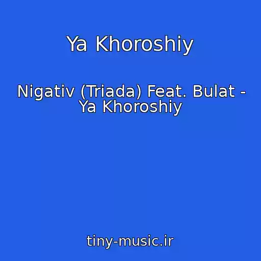 کاور آهنگ Ya Khoroshiy از Nigativ (Triada) Feat. Bulat - Ya Khoroshiy