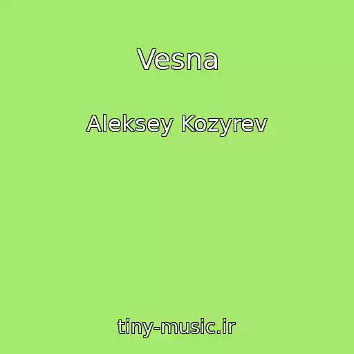 کاور آهنگ Vesna از Aleksey Kozyrev
