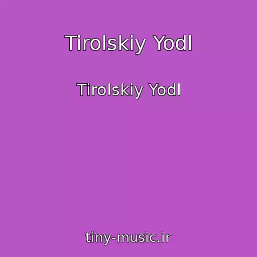 کاور آهنگ Tirolskiy Yodl از Tirolskiy Yodl