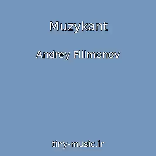 کاور آهنگ Muzykant از Andrey Filimonov