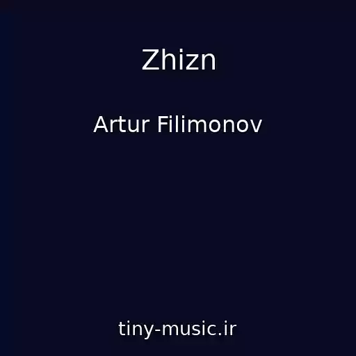 کاور آهنگ Zhizn از Artur Filimonov