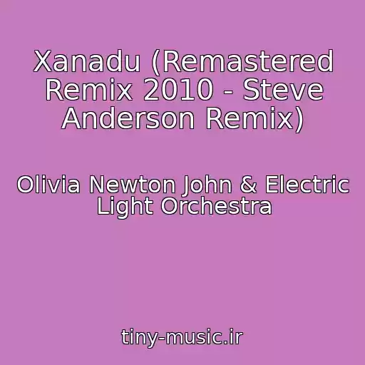کاور آهنگ Xanadu (Remastered Remix 2010 - Steve Anderson Remix) از Olivia Newton John & Electric Light Orchestra