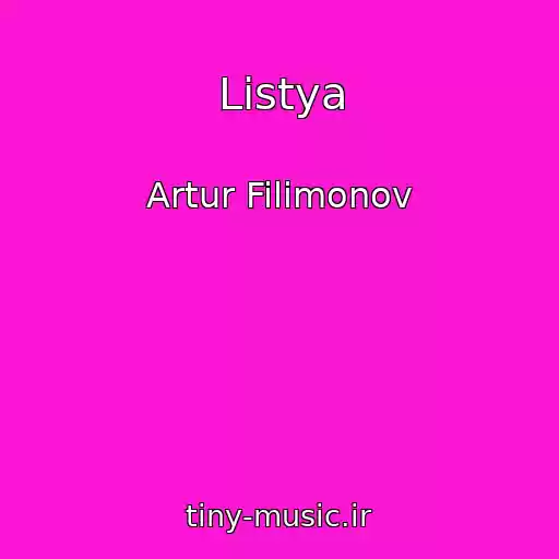 کاور آهنگ Listya از Artur Filimonov