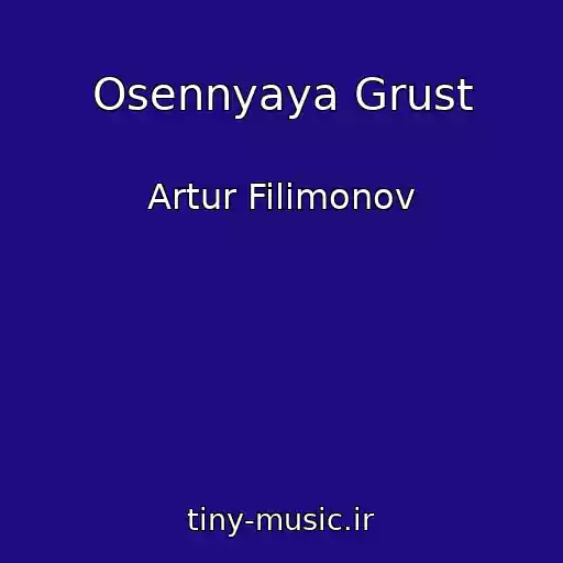 کاور آهنگ Osennyaya Grust از Artur Filimonov