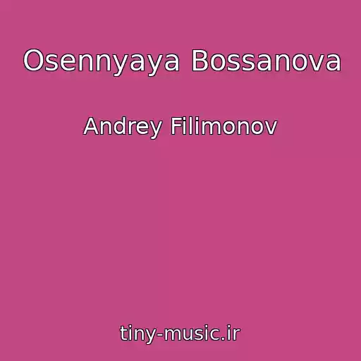 کاور آهنگ Osennyaya Bossanova از Andrey Filimonov