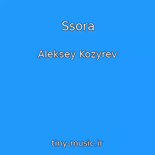 کاور آهنگ Ssora از Aleksey Kozyrev