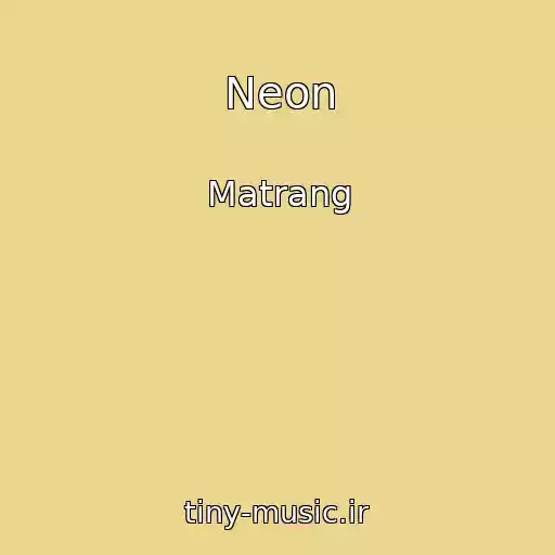 کاور آهنگ Neon از Matrang
