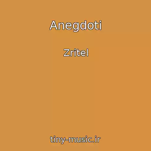 کاور آهنگ Anegdoti از Zritel
