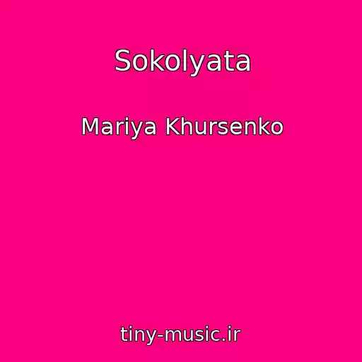 کاور آهنگ Sokolyata از Marіya Khursenko