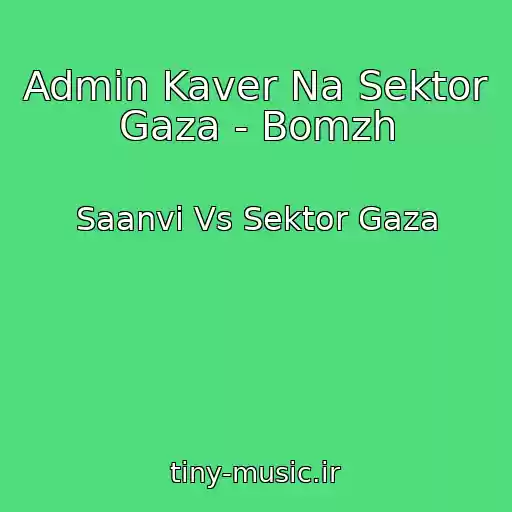 کاور آهنگ Admin Kaver Na Sektor Gaza - Bomzh از Saanvi Vs Sektor Gaza