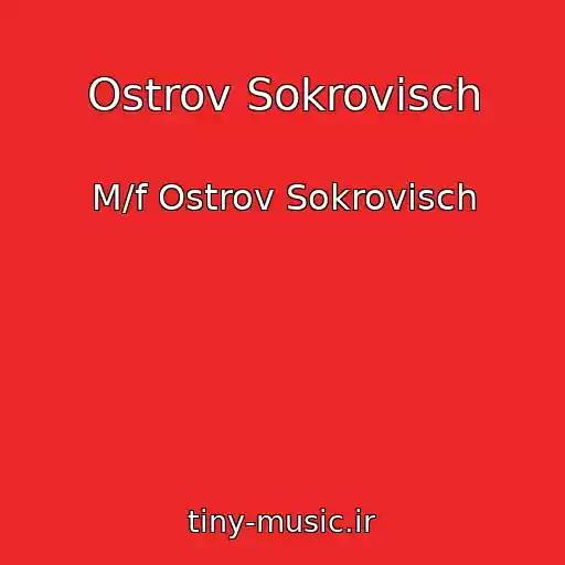 کاور آهنگ Ostrov Sokrovisch از M/f Ostrov Sokrovisch
