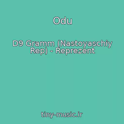 کاور آهنگ Odu از D9 Gramm (Nastoyaschiy Rep) - Reprezent