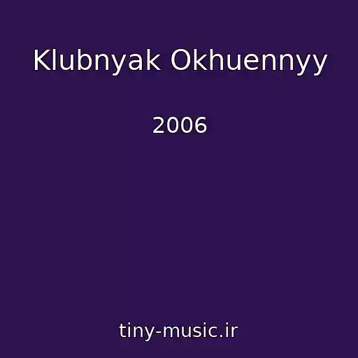 کاور آهنگ Klubnyak Okhuennyy از 2006