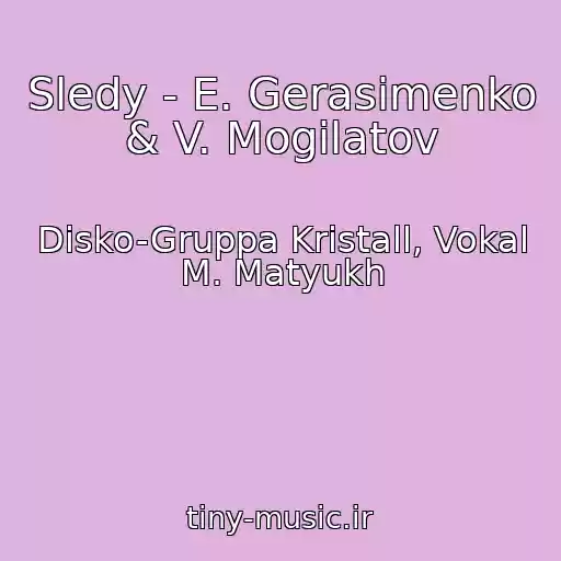 کاور آهنگ Sledy - E. Gerasimenko & V. Mogilatov از Disko-Gruppa Kristall, Vokal M. Matyukh