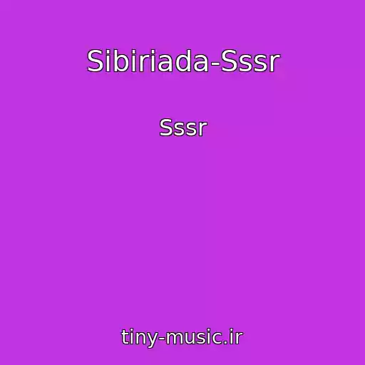 کاور آهنگ Sibiriada-Sssr از Sssr