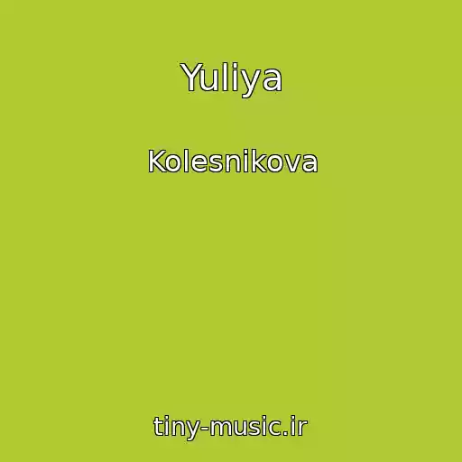 کاور آهنگ Yuliya از Kolesnikova