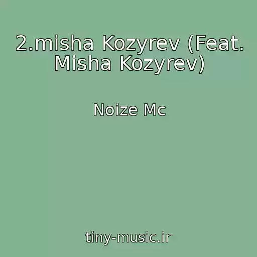 کاور آهنگ 2.misha Kozyrev (Feat. Misha Kozyrev) از Noize Mc