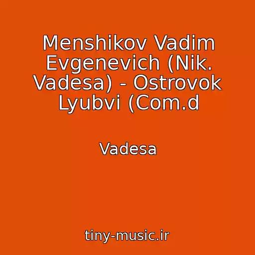 کاور آهنگ Menshikov Vadim Evgenevich (Nik. Vadesa) - Ostrovok Lyubvi (Com.d از Vadesa