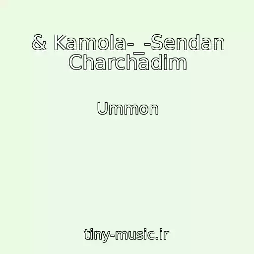 کاور آهنگ & Kamola-_-Sendan Charchadim از Ummon