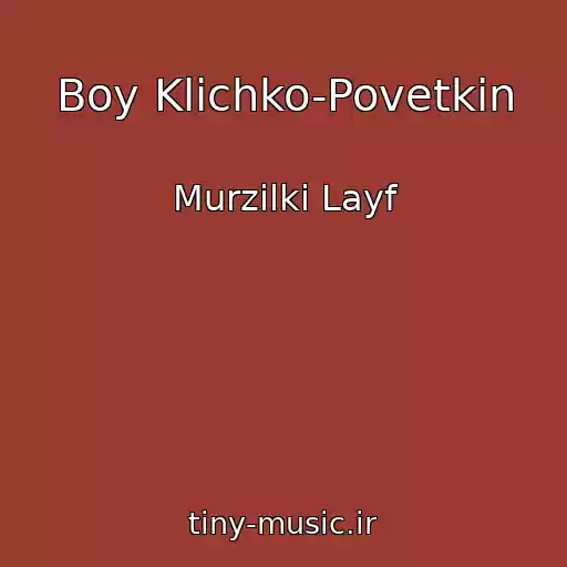 کاور آهنگ Boy Klichko-Povetkin از Murzilki Layf